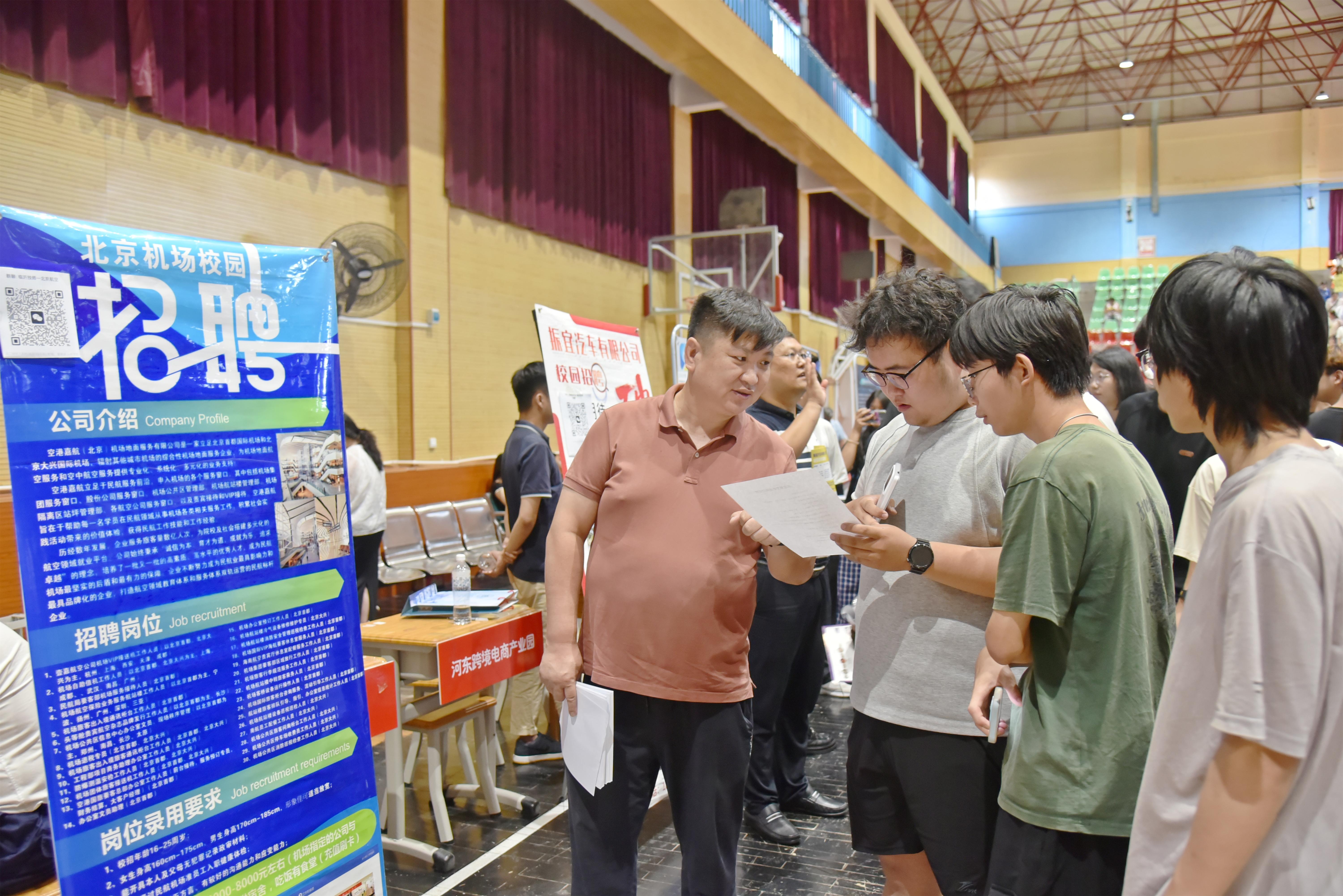 临沂市技师学院举办2025年校园双选会