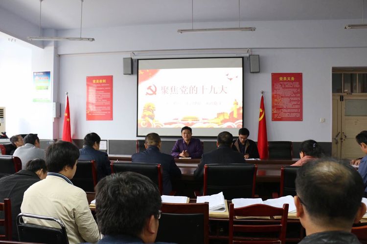 聚焦党的十九大，不忘初心、牢记使命、永远奋斗！